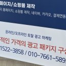 모든광고사 - 통영시 | 모든광고사
