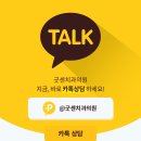 굿센치과의원 이미지