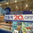 파리바게뜨 고양향동점 이미지