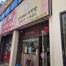 방죽안오거리 아래 이미지