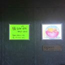 동문동로53번길 | 카레에 진심인 부부가 하는 제주 카레집 #커리하우스 (내돈내산 솔직후기)