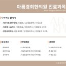 경희레몬 한의원 네이버블로그