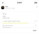 명동쭈꾸미 이미지