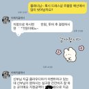 베리커뮤니케이션 | 웨딩 플래너 비교 고민 솔직 후기 ｜ 베리굿웨딩 허혜리 팀장 계약