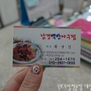 하당초등학교사거리 이미지