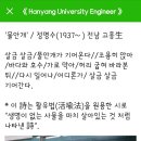 삼성산 스크린 이미지