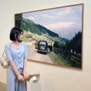 아루다뷰티