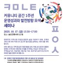 [남부] 한글 서예(2025) 이미지