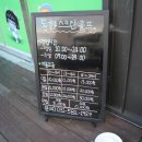 동화스크린골프 이미지