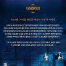 (공연) 뮤지컬 <노트르담 드 파리> 이미지