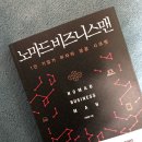 비지니스맨 이미지