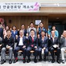 도봉경로당 이미지