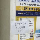 모꼬지마을 | [우리말 가꿈이 30기] 면접 &amp; 모꼬지 후기