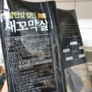 해주푸드 이미지