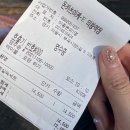 부곡세탁소 | 의왕역 돈카츠 테이크 아웃. 돈카츠마켙 맛있네!