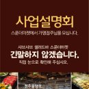(주)더스푼 이미지