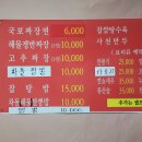 차이나웍 티스토리