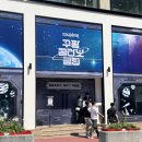 콜라보클럽