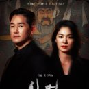 곡성-271 | 샤먼 귀신전 출연진 6명 무당집 어디? 인스타 공개 파묘 보다 재밌다