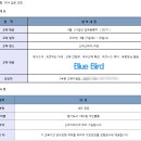 블루버드 호텔 이미지