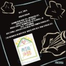 녹색코너 - 성남시 분당구 서현로 170 | 녹색코너