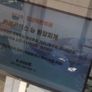 토지한식부페 이미지