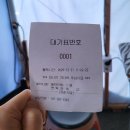 큰손맛집 | [용인] 제육맛집 '큰손식당' 솔직후기