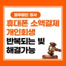 김영근법무사무소