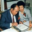 참부모님 생애노정 - 058. 이대·연대 퇴직 퇴학사건 / 梨花女子大、延世大退職退学事件 이미지