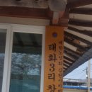 창촌경로당 네이버블로그
