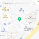 의료법인숭덕의료재단 단반트리지리산요양병원 이미지