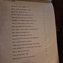 혜화몰트