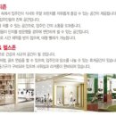 명지 삼정그린코아 웨스트 이미지