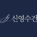 송월영신타올 이미지