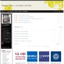 송곡고등학교 | 2026학년도 대입 사례(후기) - 글로벌시그마