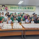 간식특공대
