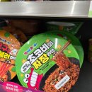 짱구가짱 | CU 신상 짱구 초코비의 짜장라면 후기 칼로리 영양정보