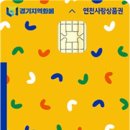 연천-7 이미지