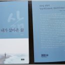 여래한의원 티스토리