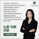 법무법인서로 네이버블로그