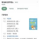 천사펫 | [제19회 광주펫쇼] 박람회 후기