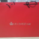 크라운F&H