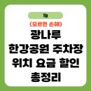 올림픽로613 티스토리