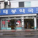 신철원 2리 이미지