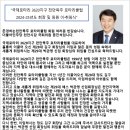 10. 축사: 국회의원 문진석 이미지