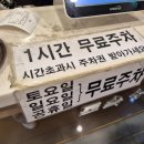 토속상황삼계탕 이미지