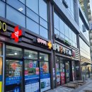 위례수약국 이미지