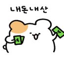 인토스터디카페까치산역점 이미지