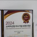 파리바게뜨신제주점