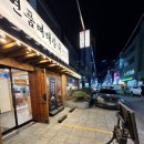 연 푸드 | 송파구 방이동 뼈해장국 국물이 끝내주는 연품뼈해장국 솔직후기